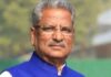 राजस्थान से केरल तक ओम प्रकाश माथुर का सफर, अब संभालेंगे राज्यपाल की जिम्मेदारी