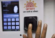 आधार के काम में मिलेगी सुविधा, पांच नई पहल लागू करने की तैयारी