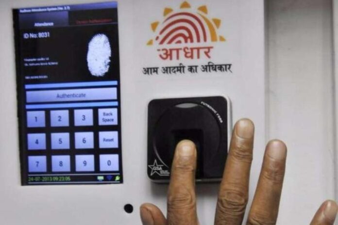 Aadhaar.jpg