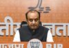 कैप्टन मच्छार मुद्दे पर भाजपा का राहुल गांधी से सवाल, ‘परिवार ने अब तक कुछ क्यों नहीं कहा?’