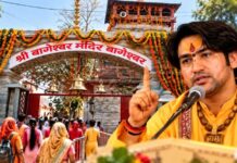 धीरेंद्र शास्त्री का बड़ा बयान, ‘महिलाएं अकेली न आएं और सेवादारों पर भरोसा न करें’
