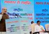 बस्तर में पहली बार राष्ट्रीय सहकारिता सम्मेलन, 8 और 9 अक्टूबर को होगा बड़ा आयोजन