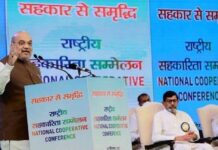 बस्तर में पहली बार राष्ट्रीय सहकारिता सम्मेलन, 8 और 9 अक्टूबर को होगा बड़ा आयोजन
