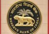 रुपये में गिरावट के बीच RBI का बड़ा एक्शन, 12 अक्टूबर से तेल कंपनियों को मिलेगी खास सुविधा