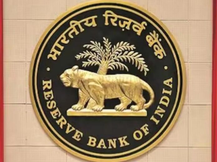 Reserve-Bank-of-India-RBI-2.jpg