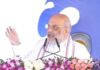 नक्सलवाद से प्रभावित आदिवासियों की मदद करेगी सरकार, अमित शाह ने दी सहायता समारोह की जानकारी