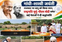 राजघाट पर गूंजा बापू का स्मरण, कई नेताओं ने दी श्रद्धांजलि