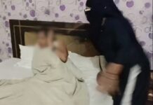 मैसेज से हुआ शक, होटल पहुंची पत्नी ने पति को दूसरी महिला के साथ पकड़ा; मचा हंगामा