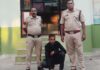 11.30 लाख की ठगी का मामला, पुलिस में नौकरी लगवाने का वादा कर फरार हुआ था आरोपी