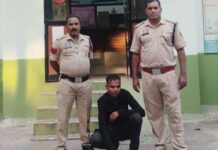 11.30 लाख की ठगी का मामला, पुलिस में नौकरी लगवाने का वादा कर फरार हुआ था आरोपी
