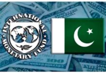 पाकिस्तान की अर्थव्यवस्था को सहारा देगा IMF, 1.21 अरब डॉलर की डील