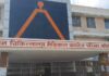 कोटा में सिजेरियन डिलीवरी के बाद दो प्रसूताओं की मौत, अस्पताल प्रशासन ने बताई अलग-अलग वजहें