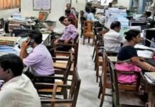 31 अक्टूबर तक दो कोर्स पूरे करना जरूरी, लापरवाही से प्रभावित हो सकती है कर्मचारियों की रैंकिंग