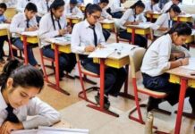 छत्तीसगढ़ के विद्यार्थियों को सौगात, 35 सरकारी स्कूलों में मिलेगी मुफ्त कोचिंग