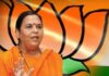 नशामुक्त मध्य प्रदेश के अभियान को उमा भारती का समर्थन, अमित शाह के बयान पर दी प्रतिक्रिया