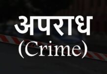 छत्तीसगढ़ में जमीन विवाद बना हत्या की वजह, बेटे ने पिता को पीट-पीटकर मार डाला