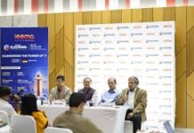 ELECRAMA 2027 को लेकर भोपाल में आयोजन, स्थानीय उद्योगों को मिलेगा कारोबार बढ़ाने का मौका