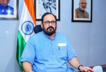 बीजेपी का राहुल गांधी पर हमला, कहा- संस्थाओं पर अविश्वास पैदा कर रहे
