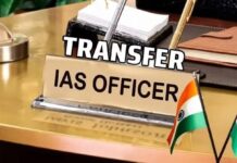 केंद्र सरकार ने 13 आईएएस अधिकारियों के कार्यभार में किया बदलाव, तबादले का आदेश जारी
