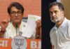 भाजपा बोली- राहुल गांधी फैला रहे अराजकता, सुप्रीम कोर्ट मार्च पर निकले विपक्षी नेता