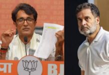 भाजपा बोली- राहुल गांधी फैला रहे अराजकता, सुप्रीम कोर्ट मार्च पर निकले विपक्षी नेता