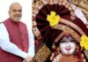 महालक्ष्मी मंदिर पहुंचे अमित शाह, दर्शन के बाद दिनभर के कार्यक्रमों पर नजर