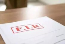महिला की शिकायत पर अधिकारी के खिलाफ FIR, निजी मुलाकात को लेकर गंभीर आरोप