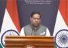 भारत के आंतरिक मामलों पर बयानबाजी क्यों? दिल्ली प्रदर्शन को लेकर MEA का UN को जवाब