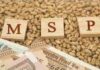 MSP पर उपज बेचने के लिए किसानों में उत्साह, 8.77 लाख ने कराया रजिस्ट्रेशन