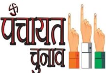 पंचायत चुनाव से पहले झटका, जोधपुर संभाग में 29 पूर्व जनप्रतिनिधि अयोग्य घोषित