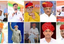 सरपंच से सत्ता के शीर्ष तक पहुंचे नेता, राजस्थान की राजनीति में पंचायतों की अहम भूमिका