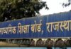 10वीं बोर्ड परीक्षा को लेकर बड़ा बदलाव, राजस्थान में साल में दो मौके
