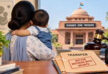 बच्चा एक साल से छोटा है तो मां के तबादले पर विचार करे सरकार: हाईकोर्ट