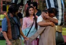 रीति के बाहर होने पर भावुक हुए काजी, बहन कहकर लगाया गले और दिया खास गिफ्ट