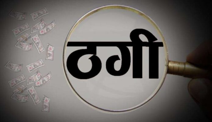 thagi.jpg