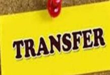 छत्तीसगढ़ में प्रशासनिक सर्जरी, 23 राज्य प्रशासनिक सेवा के अधिकारियों का ट्रांसफर