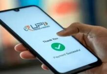 UPI के MDR नियम पर बड़ा बदलाव संभव, 15 अक्टूबर की तारीख आगे खिसक सकती है