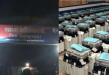 निर्वाचन आयोग की व्यवस्था पर सवाल, अनूपपुर में 24 EVM मशीनें गायब